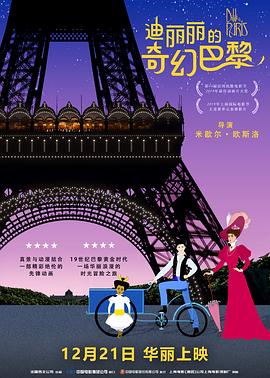 国产成人久久久77777